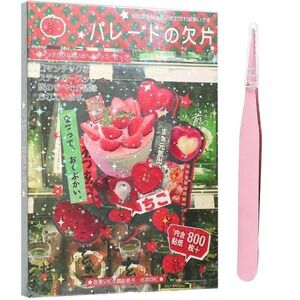 Kawaii Japanese Aesthetic Sticker Book 45 Sheets 800+ Pcs with Tweezers Y2K Cute